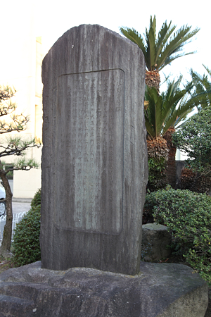 文礼館跡 - 2