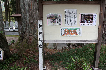 龍淵寺 - 06