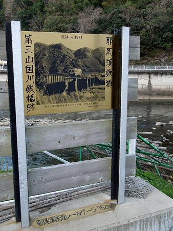 DSCN1795
