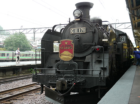 P1100595