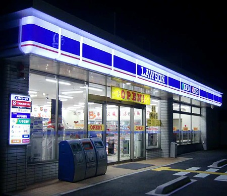 ローソン 西明石五丁目店 2011年12月21日(水) Am7:00オープン: Toyopos店舗情報局 Blog