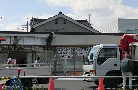 7-11 toyohashinishiiwata6tyoume-240327-2