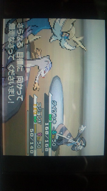 あびゃあああああああ 写真共有サイト フォト蔵