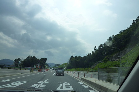 1108161353_P1800031