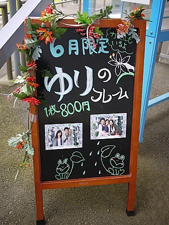 記念写真