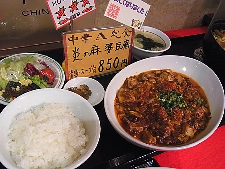 大手町ランチ