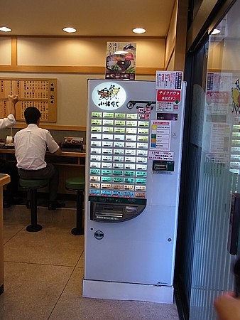 小諸そば
