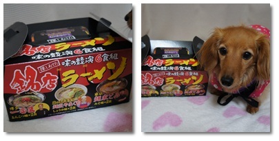 20120126 もらった~♪