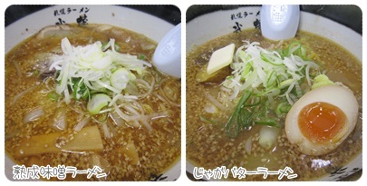 20120218 物産展(イートイン)