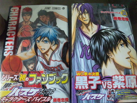 買ってキター! 新刊とファ...