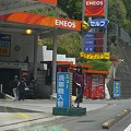 そこのお兄さん、ガソリン入れてかな～い？