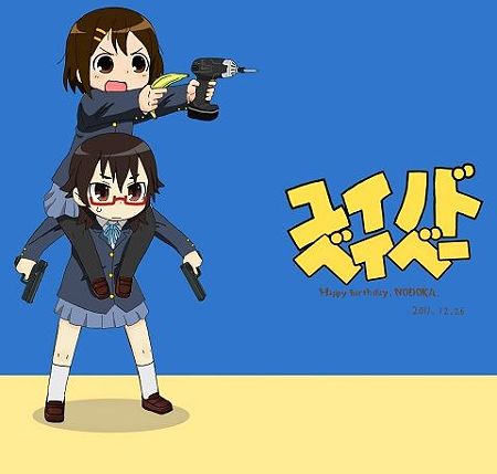 ユイミーベイベー
