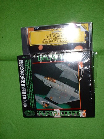 1992年発売 「銀河乞食軍団 HYPER CD」 後ろに写っていいるのは ホルスト「惑星」CD …Doburoku-TAO