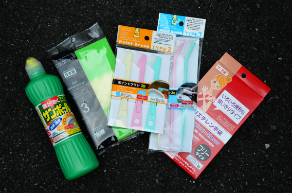 サンポールとお掃除道具を入手
