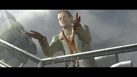 RE5 chapter3-2 (27)