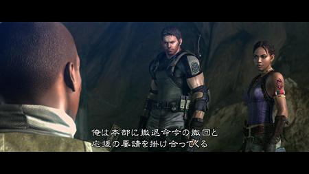 RE5 chapter4-1 (4)
