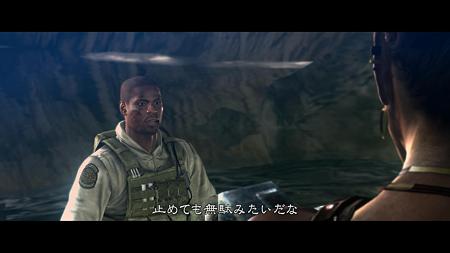 RE5 chapter4-1 (3)